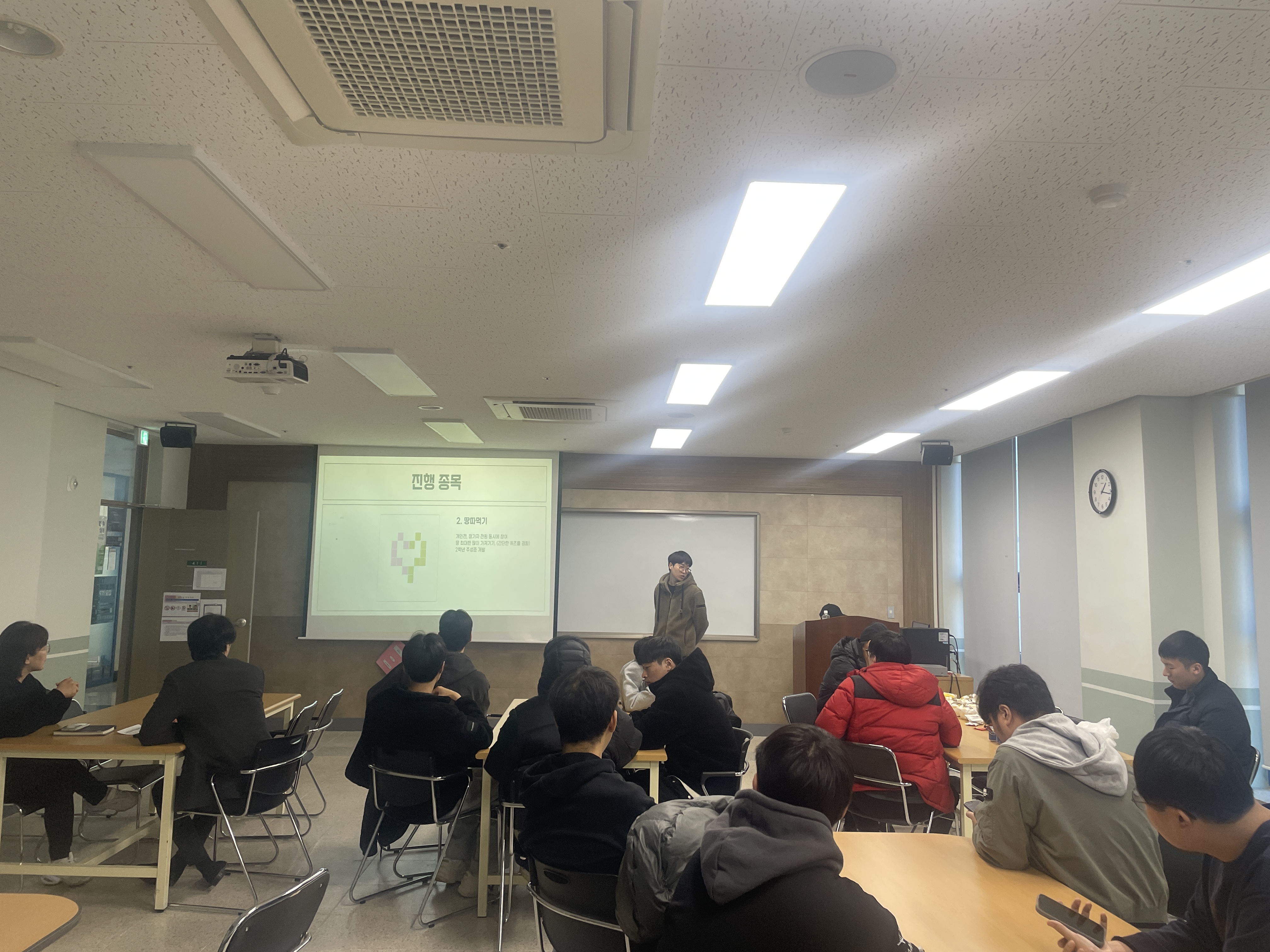 2025-11-18 게임 대회 안전 교육