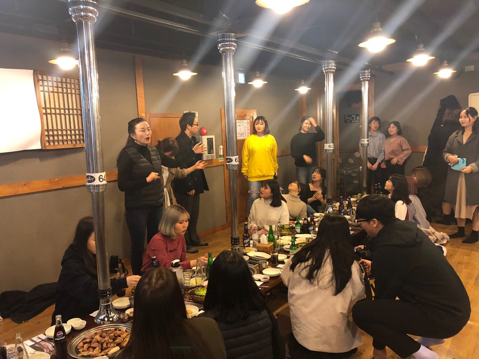 2019학년도 1학기 개강파티