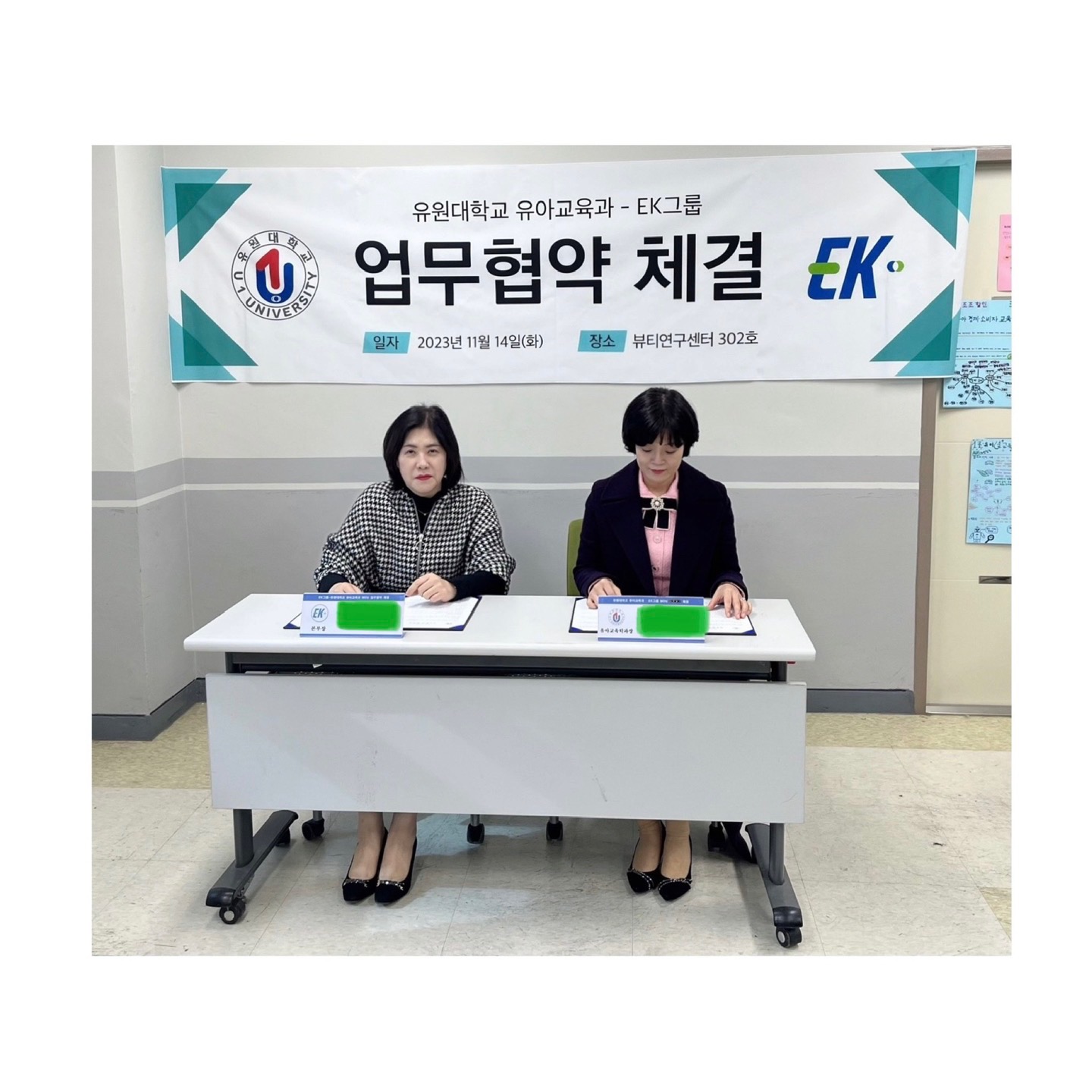 키즈키드와 업무협약식