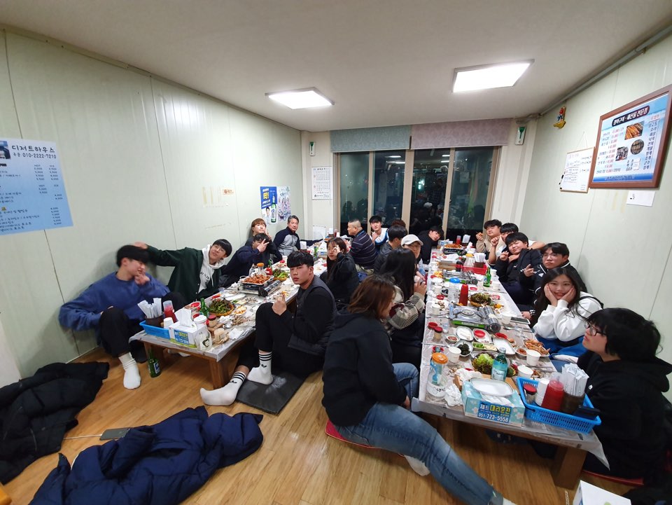 2019학년도 2학기 등산 및 야영 부산 현장학습