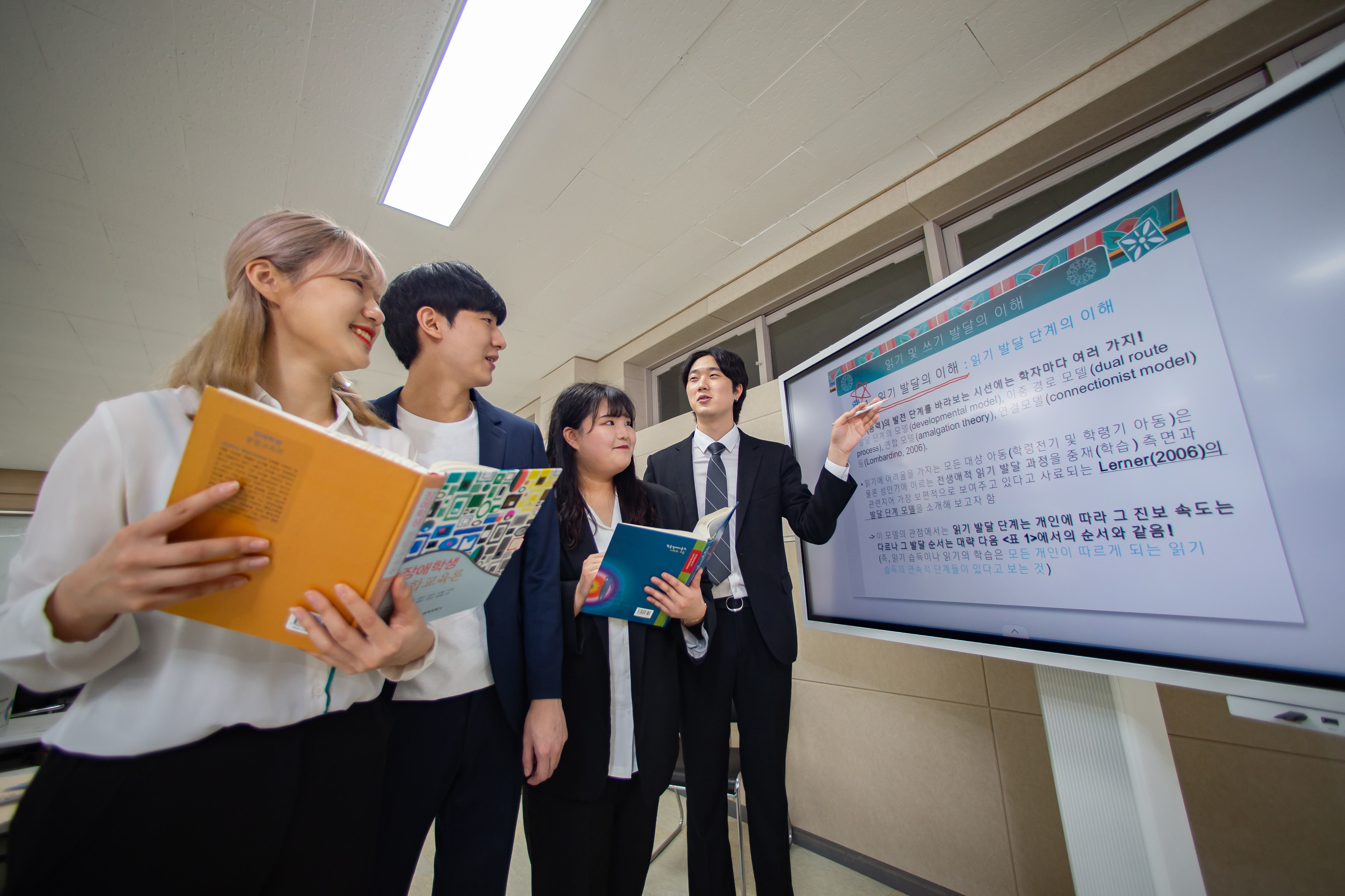 중등특수교육과