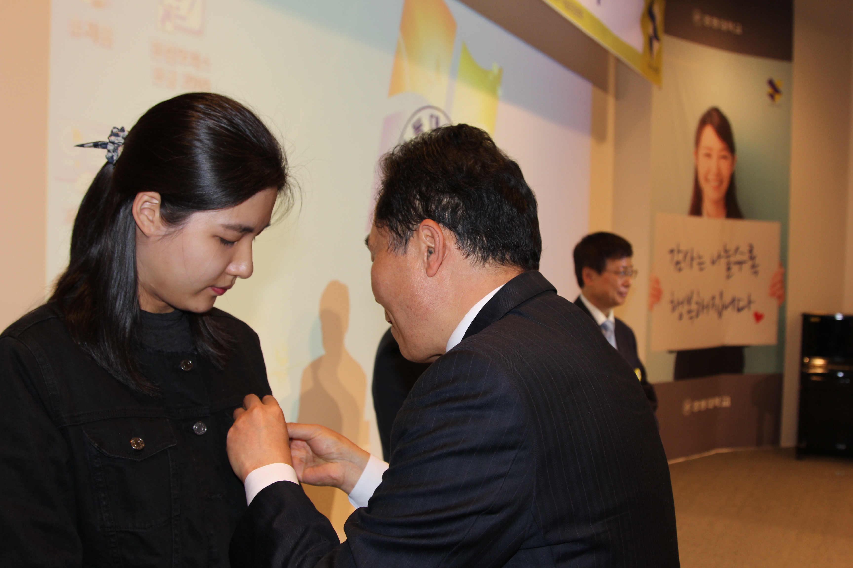 감사나눔 선포식