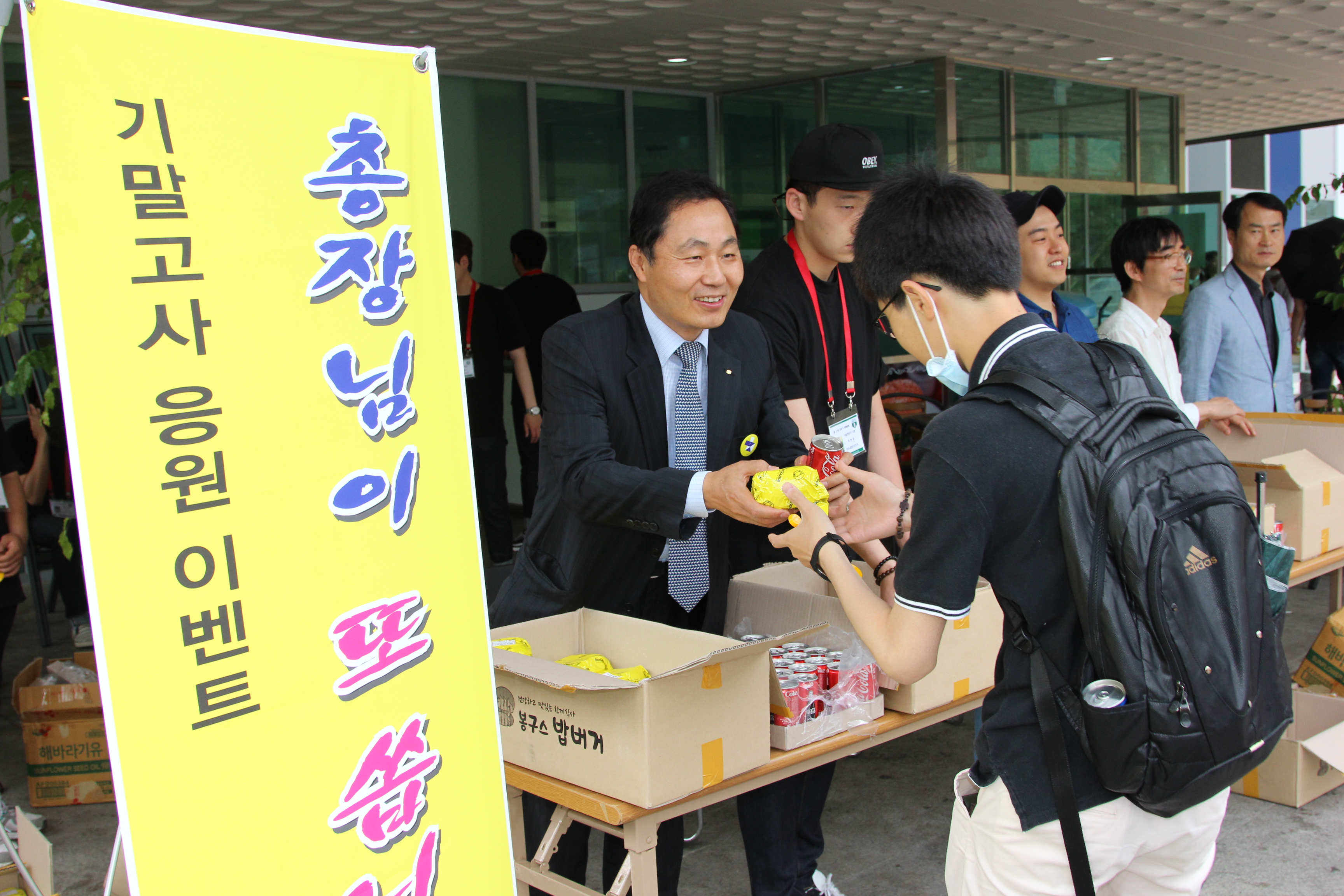 영동대 채훈관 총장! 오늘 아침은 총장이 쏴유~!