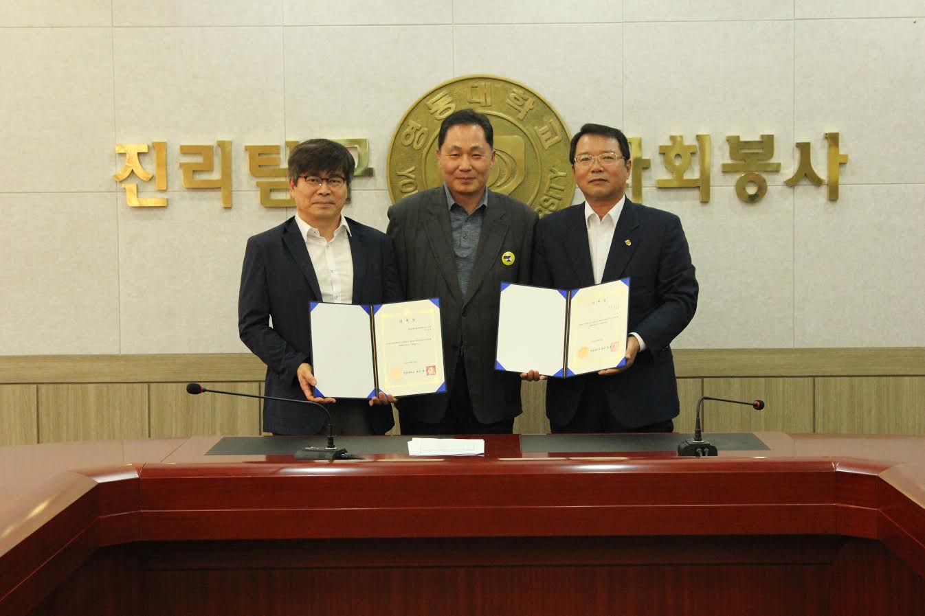 U1대학교 명예홍보대사 위촉식