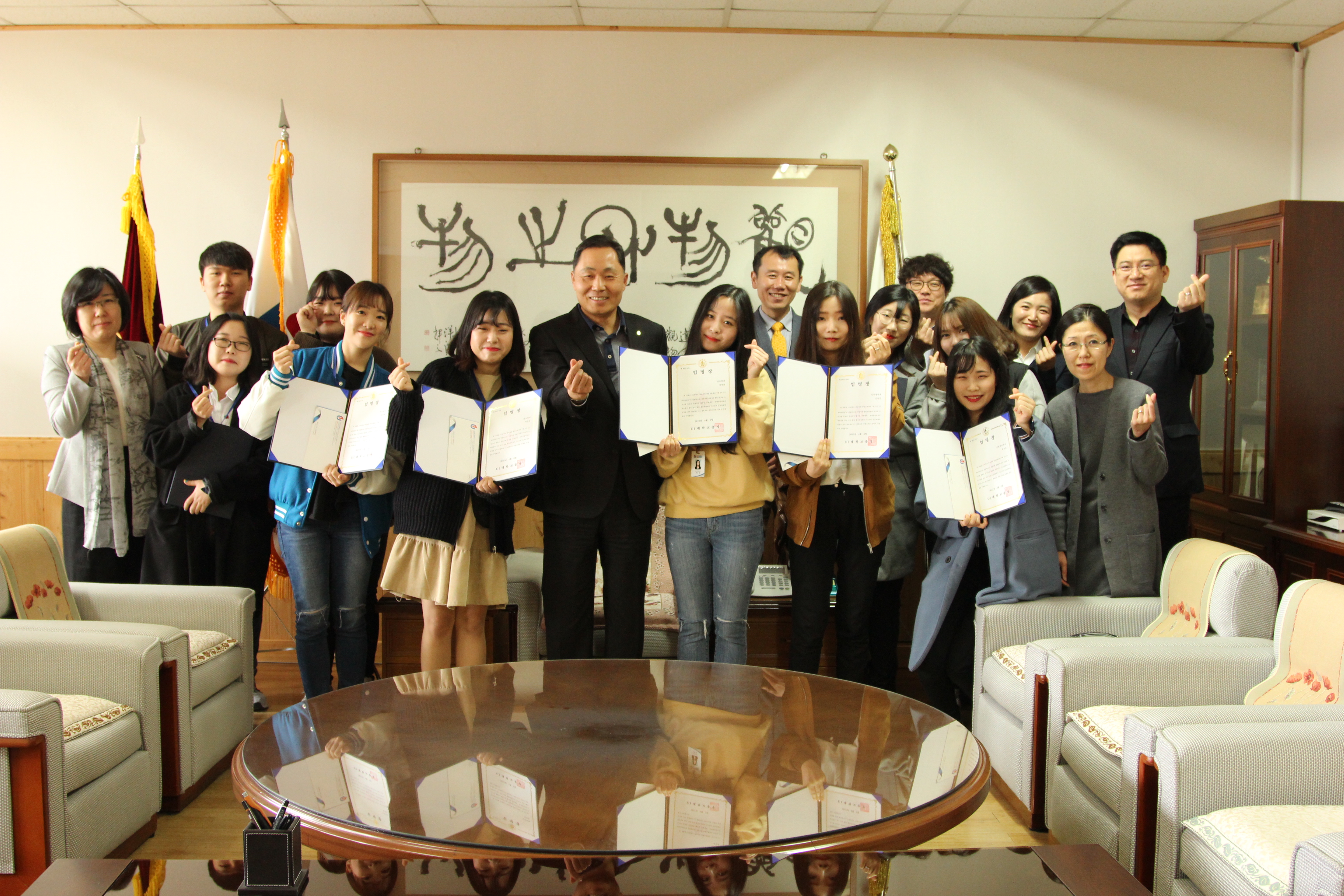 취업지원 창업교육센터 '커리어리더 발대식'