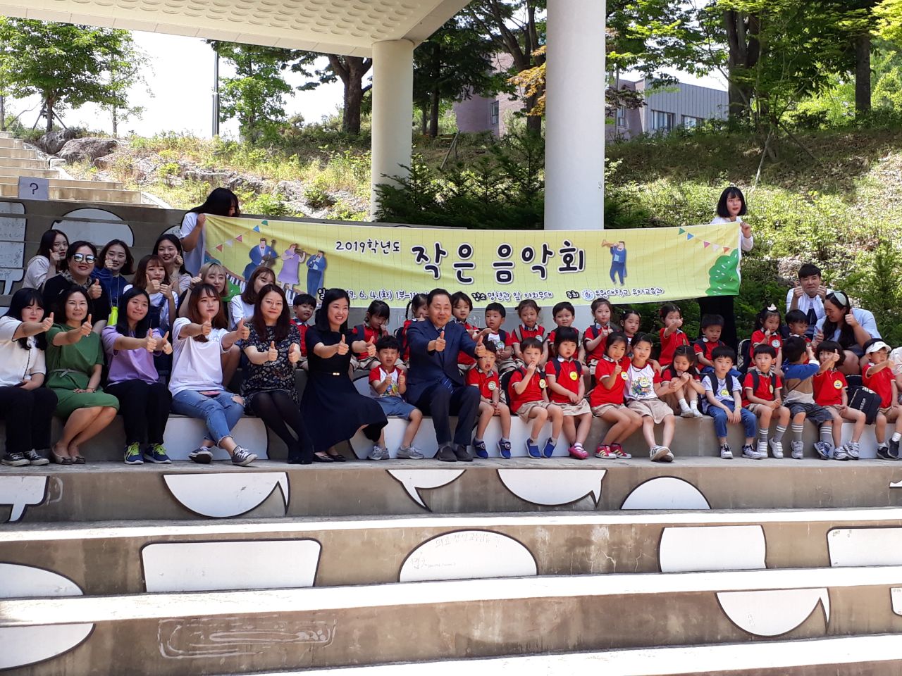 유아교육학과 작은음악회