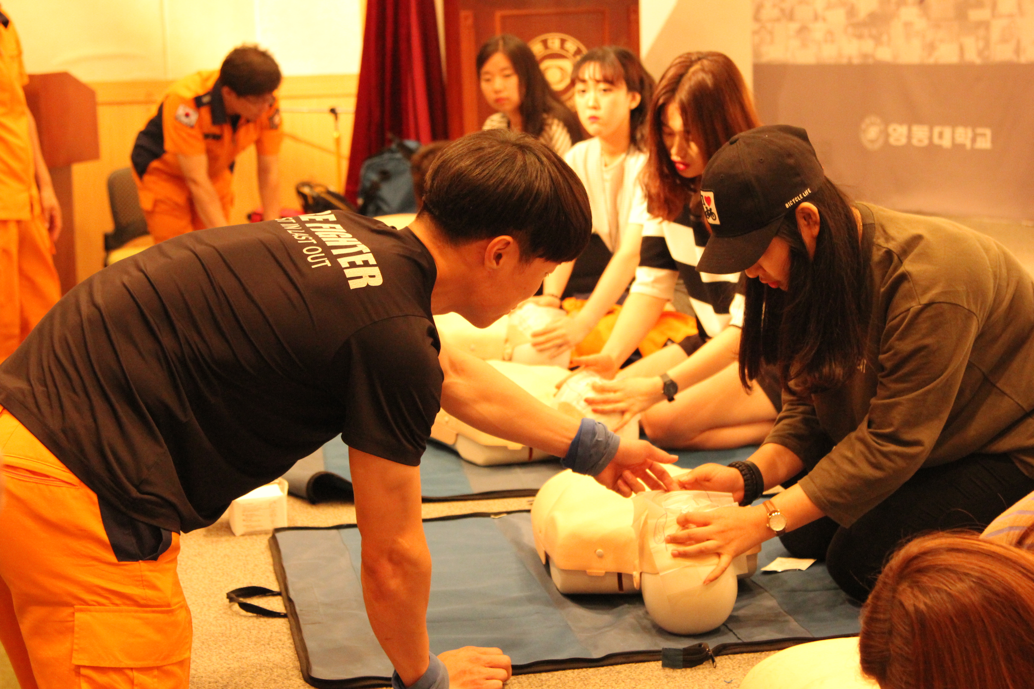 응급처치 및 심폐소생술 교육