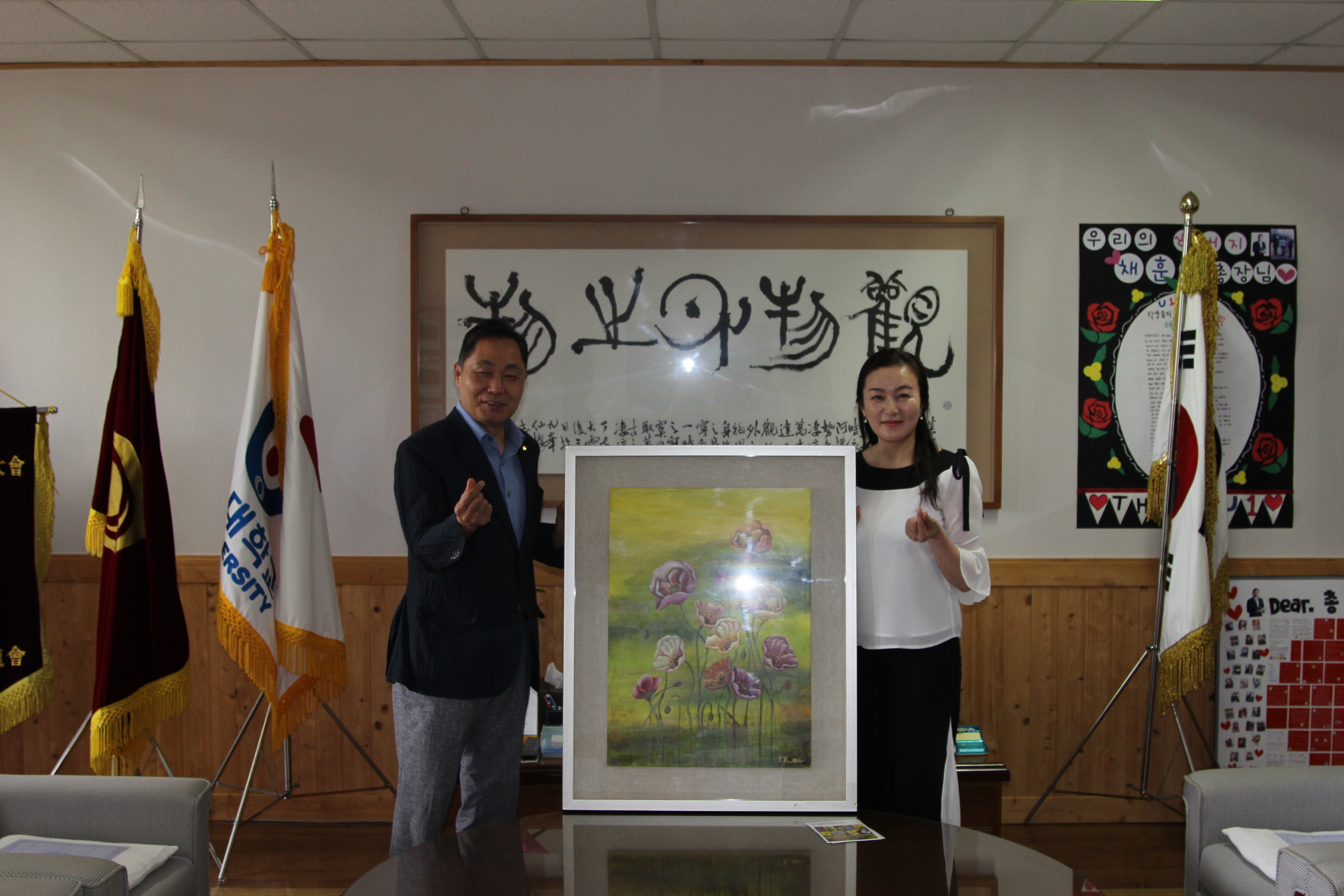 뷰티코스메틱학과 허정록 교수, 3,000만원 상당의 개인작품 대학에 기부!