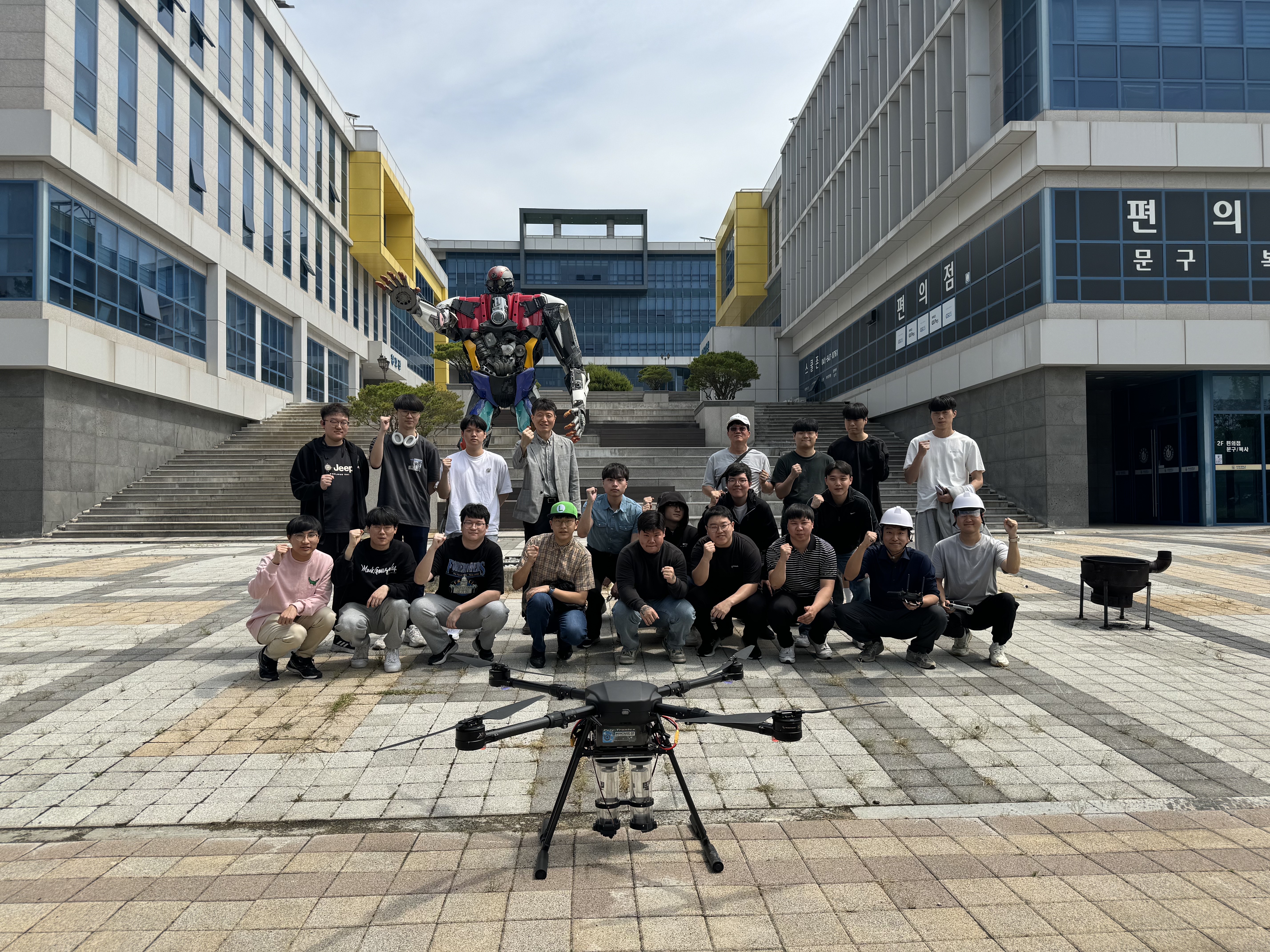 유원대학교, 소방드론으로 정밀 화재진압 훈련 활동