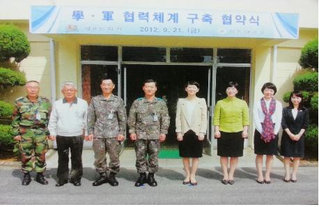 영동대학교 치위생학과 제8탄약창과 학?군 협약 체결