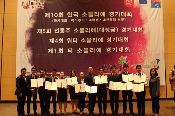 영동대학교 와인발효식품학과 ‘2014 대전국제 푸드&와인페스티벌’ 소믈리에 경기대회에서 와인과 전통주 서비스 분야 최고의 대학으로 인정!