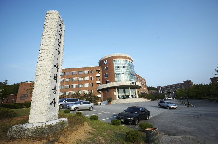 학교전경(영동캠퍼스)