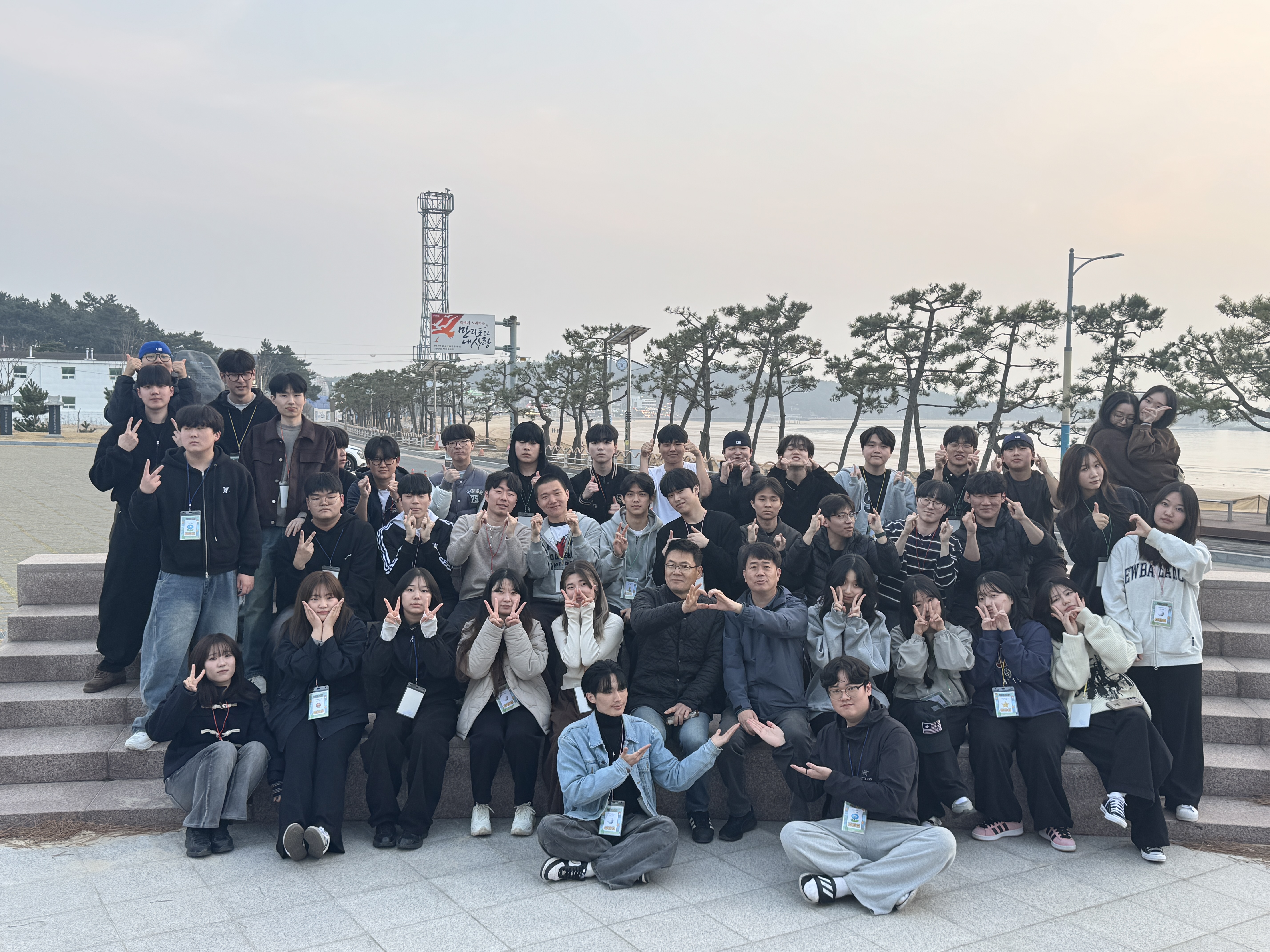 작업치료학과 MT 태안