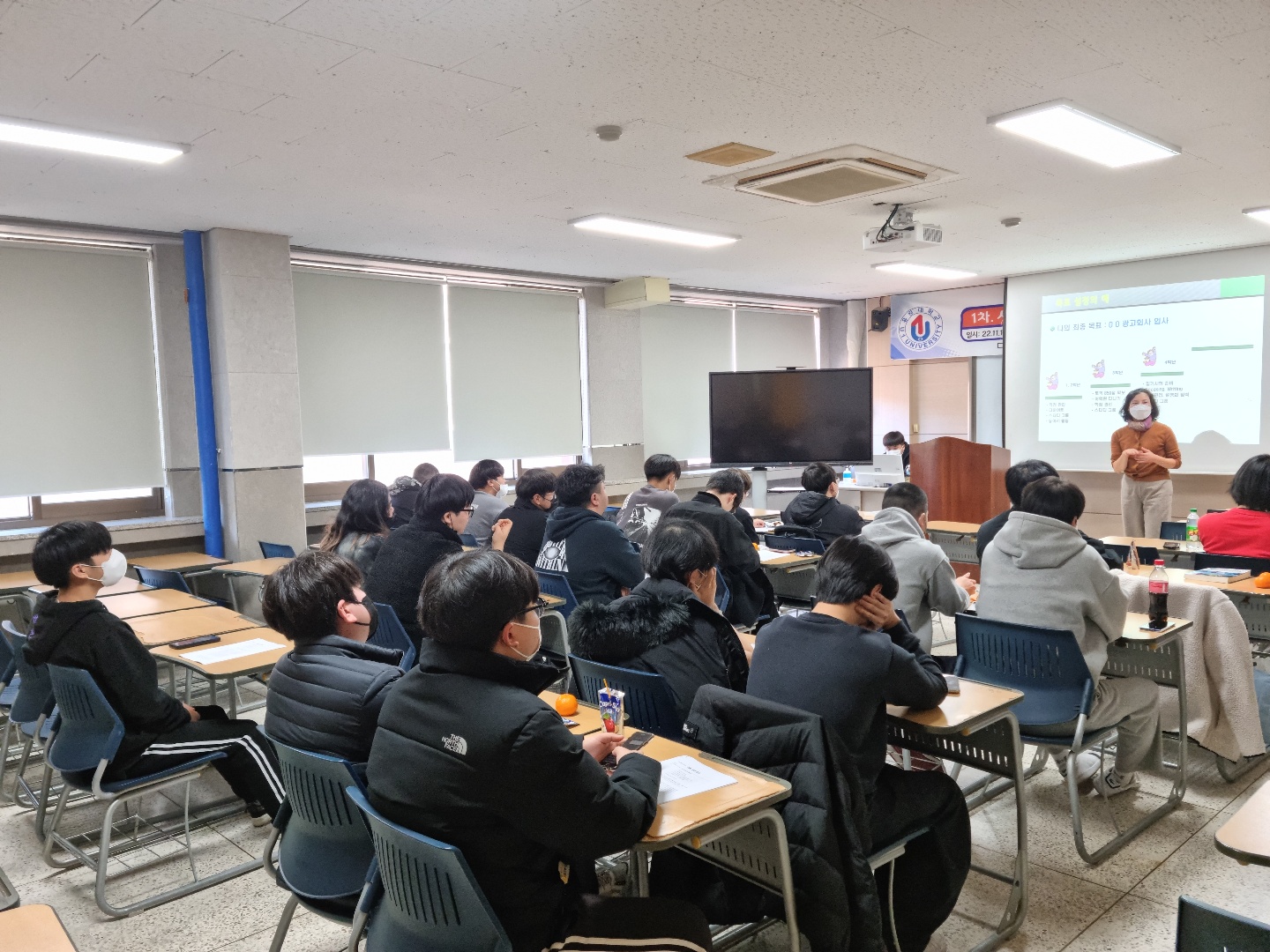 맞춤형 특강(시간과 목표관리 전략)