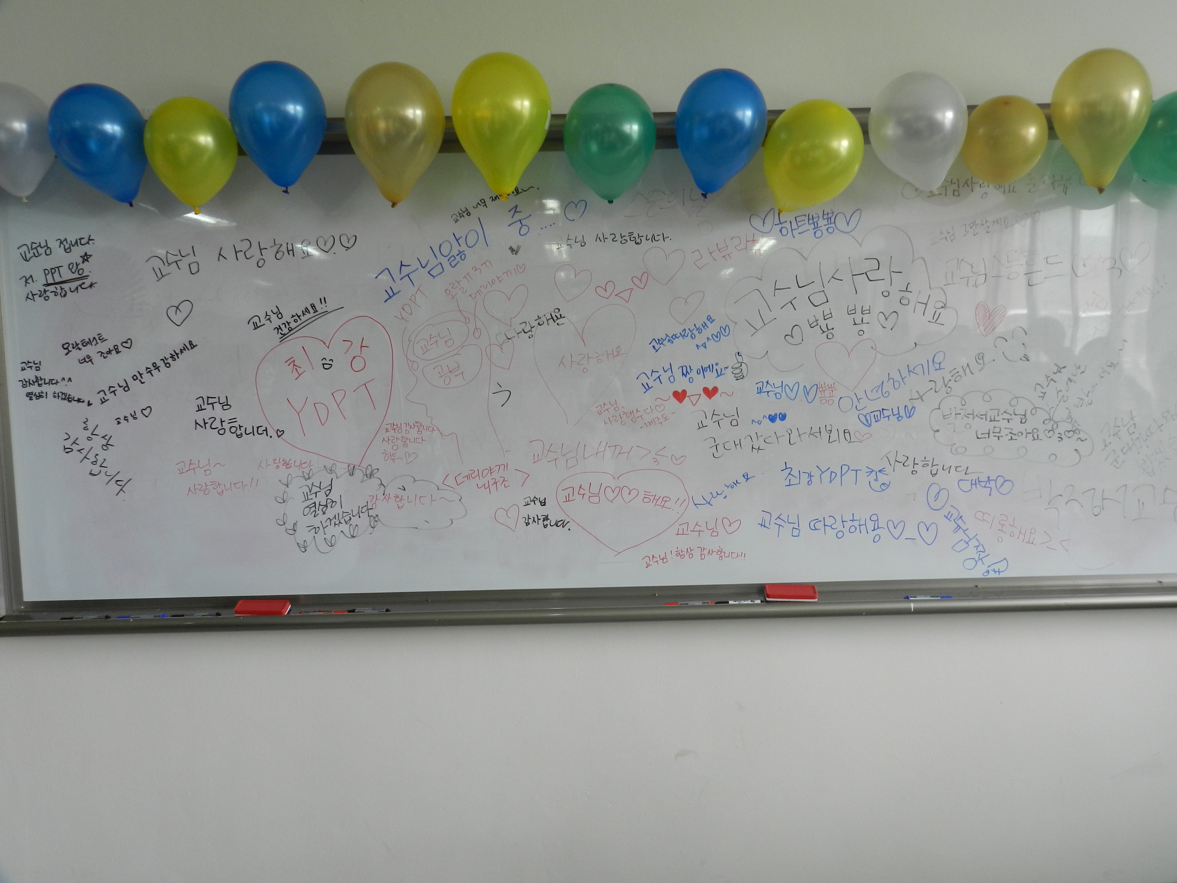 `12년 스승의 날 행사