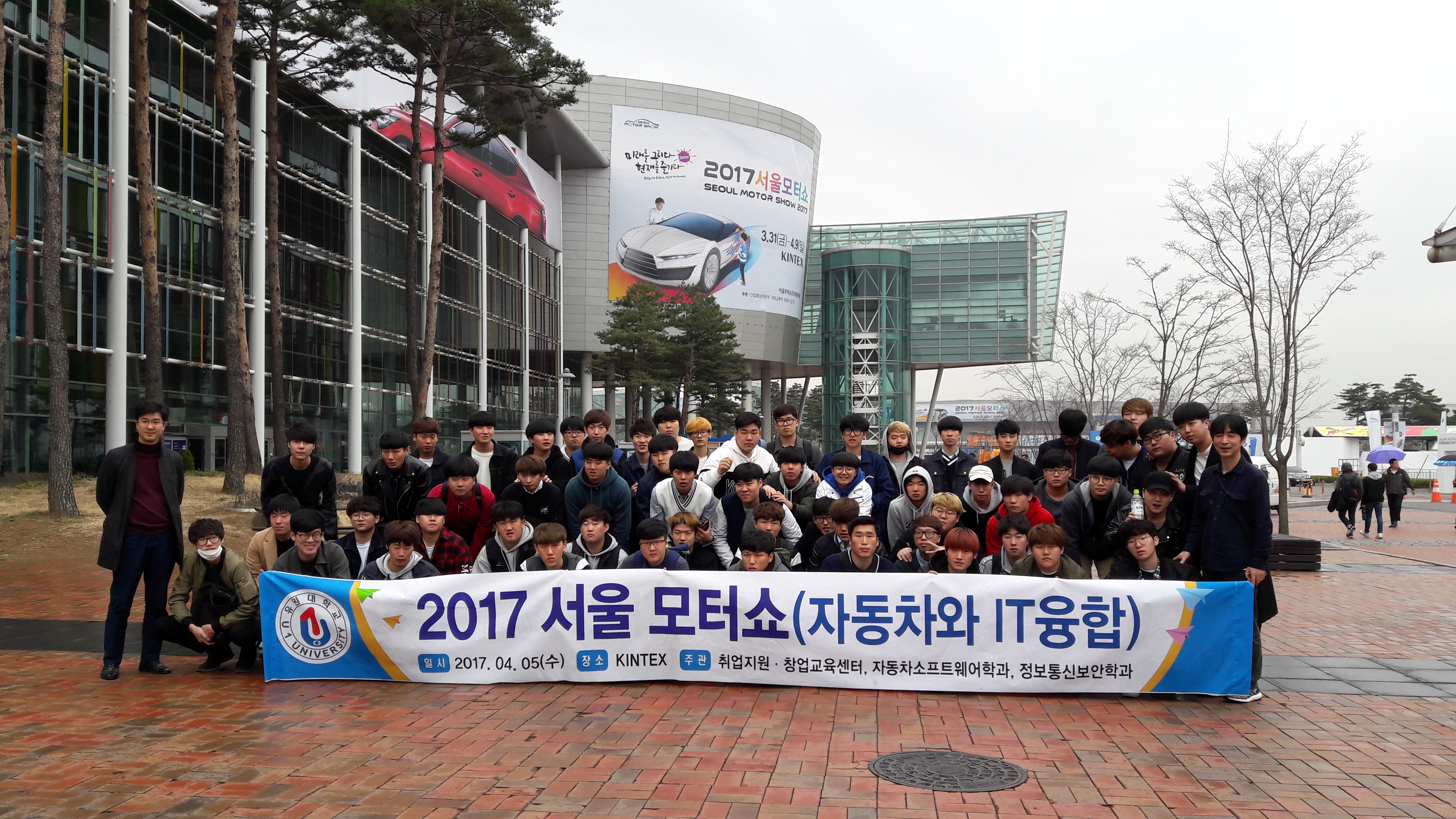 2017 서울모터쇼